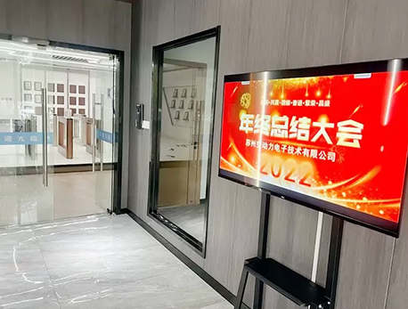 热烈庆祝苏州空动力电子技术有限公司2022年度总结大会圆满结束！